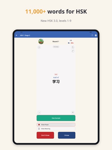 HSK Vocab: Chinese Words 1-9 iPad screenshot
