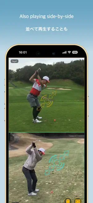 MultiVideo -SideBySide Overlap screenshot 2