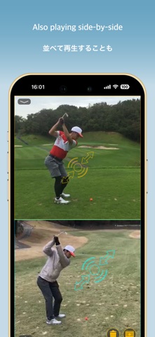MultiVideo -SideBySide Overlap Screenshot 2 of 10
