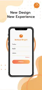 School Bright screenshot #2 for iPhone