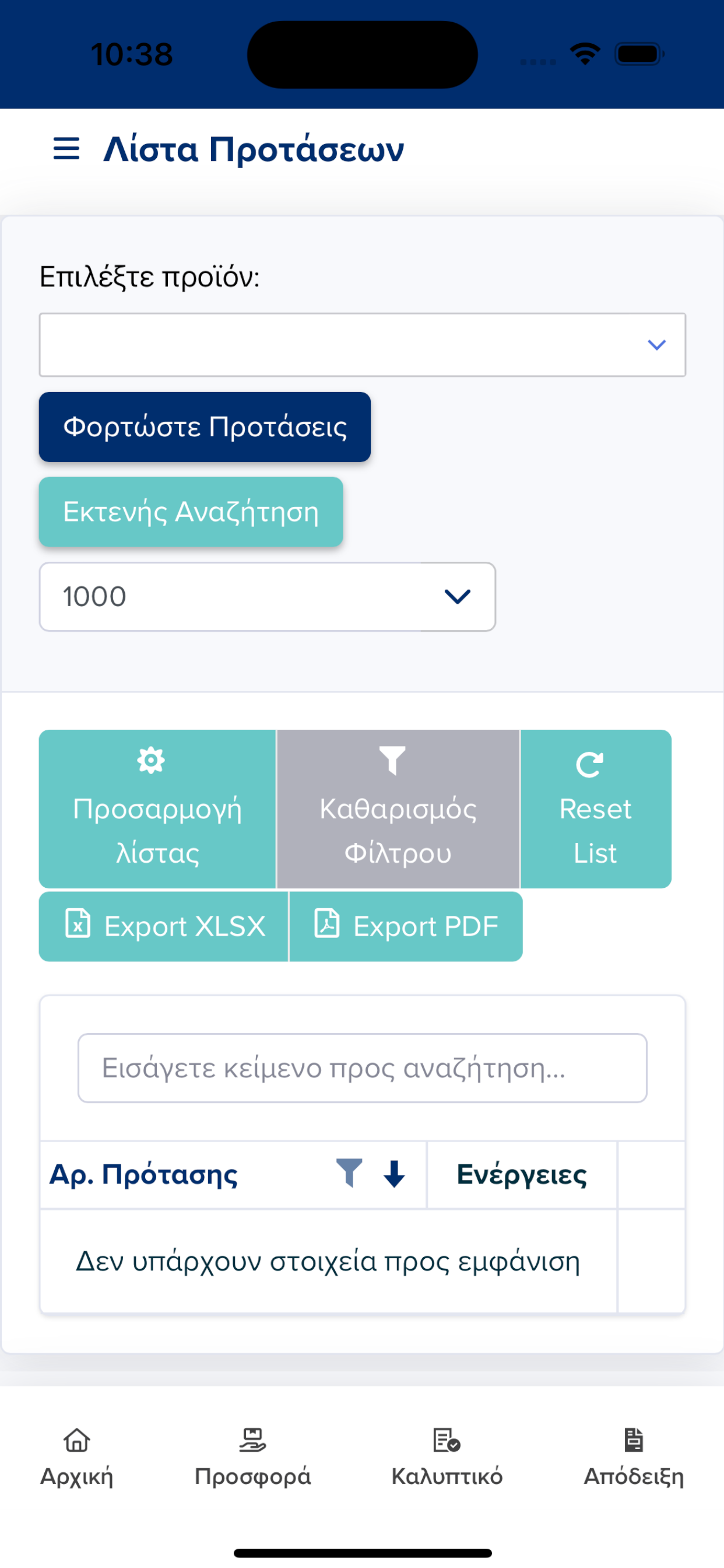 Cosmos Insurance Online