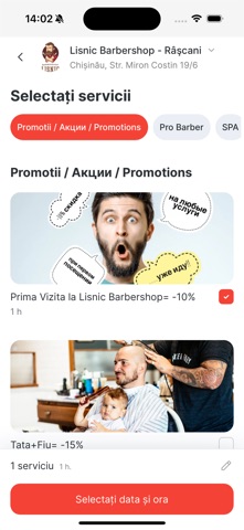 Lisnic Barbershop screenshot