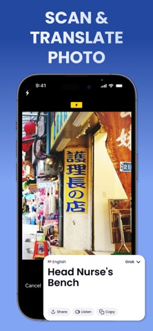 AI Language Translator: Speak! Screenshot 4 of 5