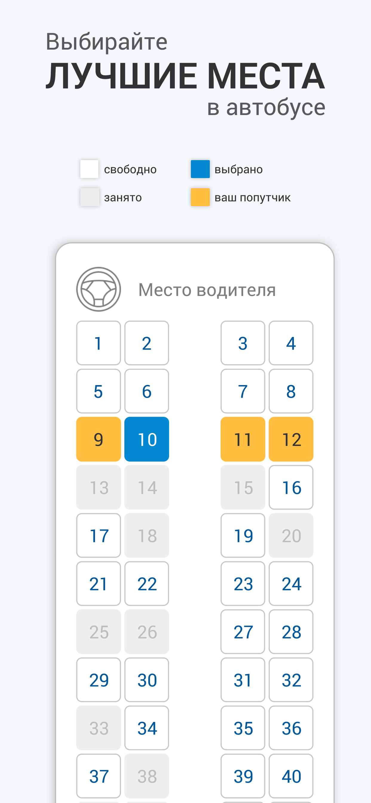 Липецкие рейсы