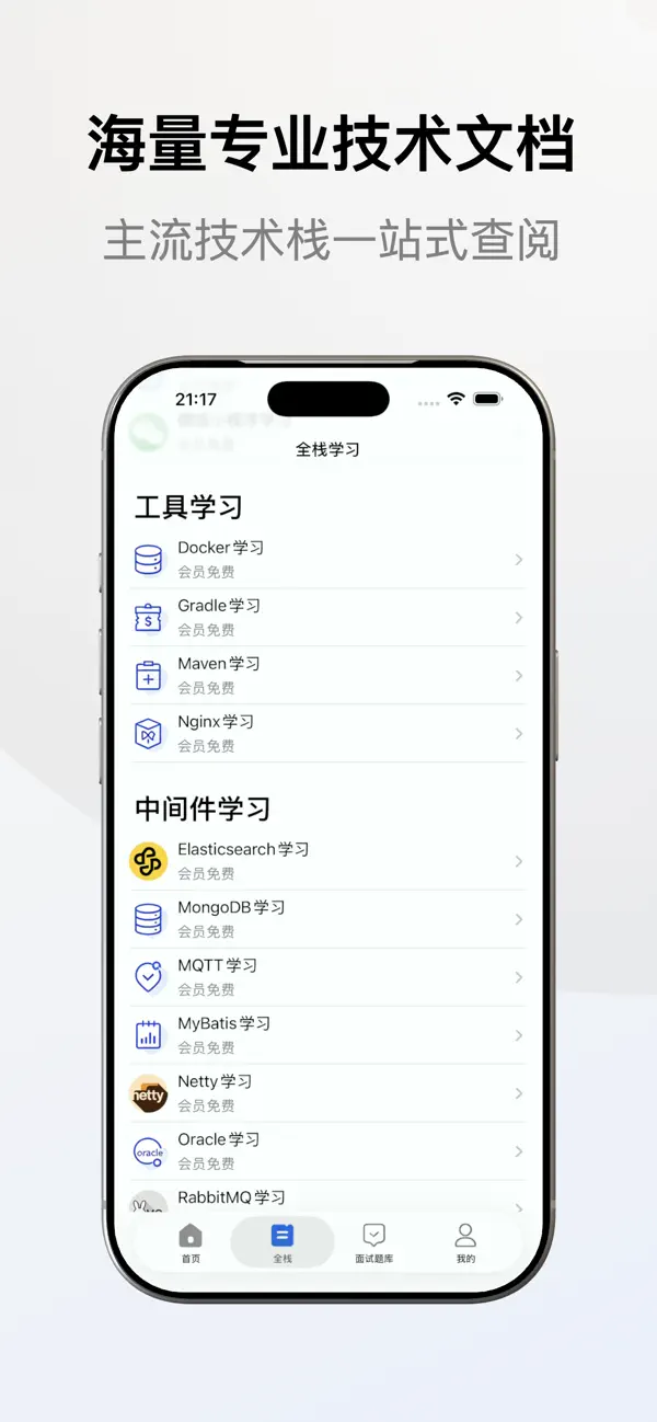 Screenshot #2 pour Full Stack Development