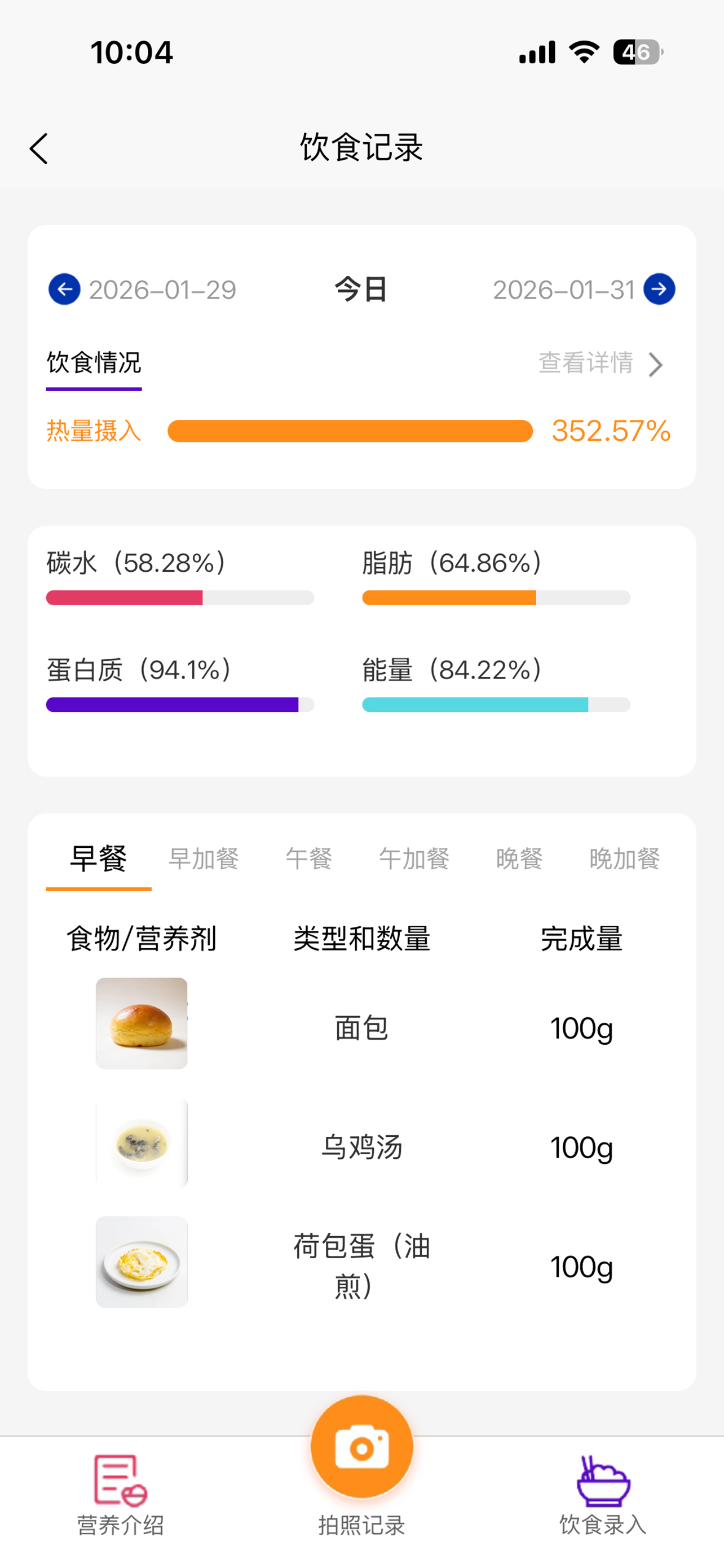 一易健康