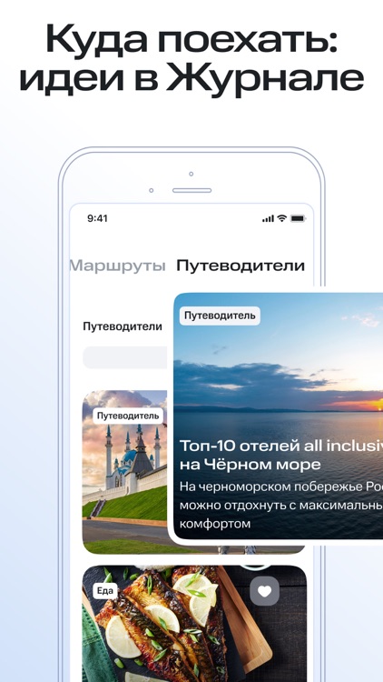 MTS Travel: снять апартаменты screenshot-5