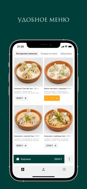 Gruzin Cuisine screenshot 2