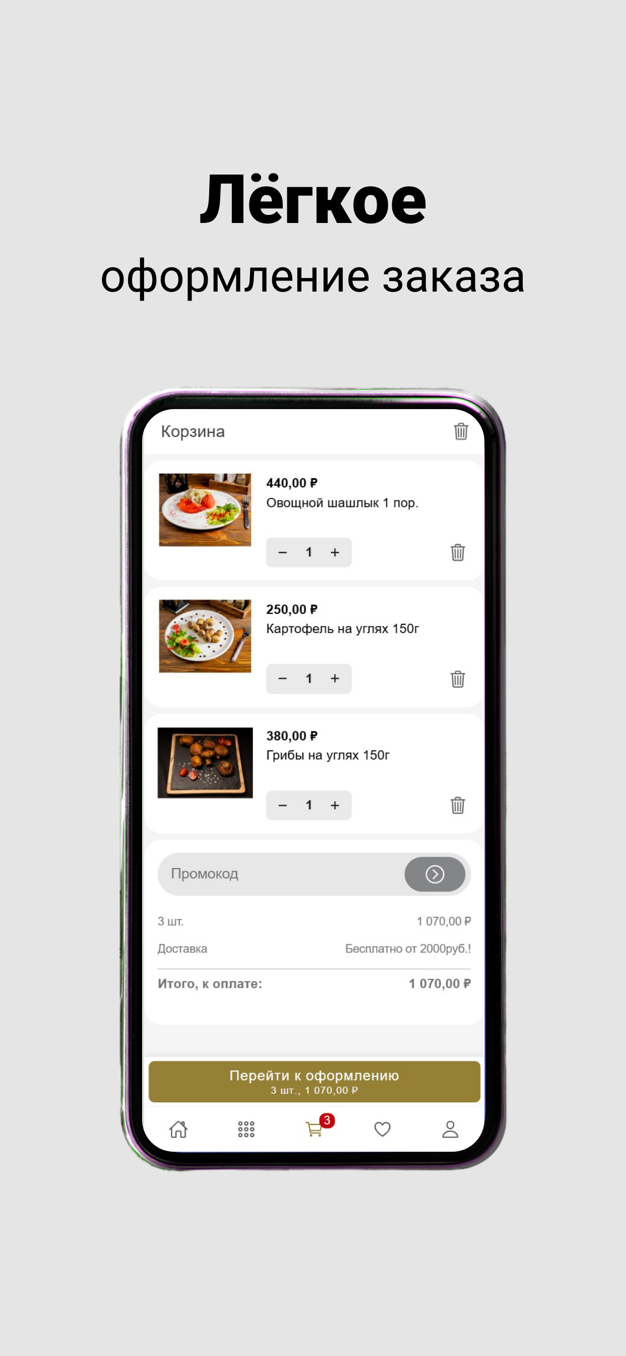 Кафе "Татевик" screenshot 5