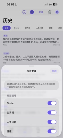 ZhiQu screenshot