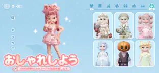 ハートピアスローライフのスクリーンショット