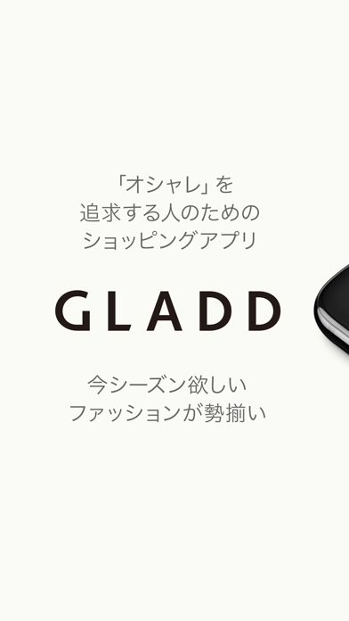 GLADD - 期間限定ブランドセールのおすすめ画像2