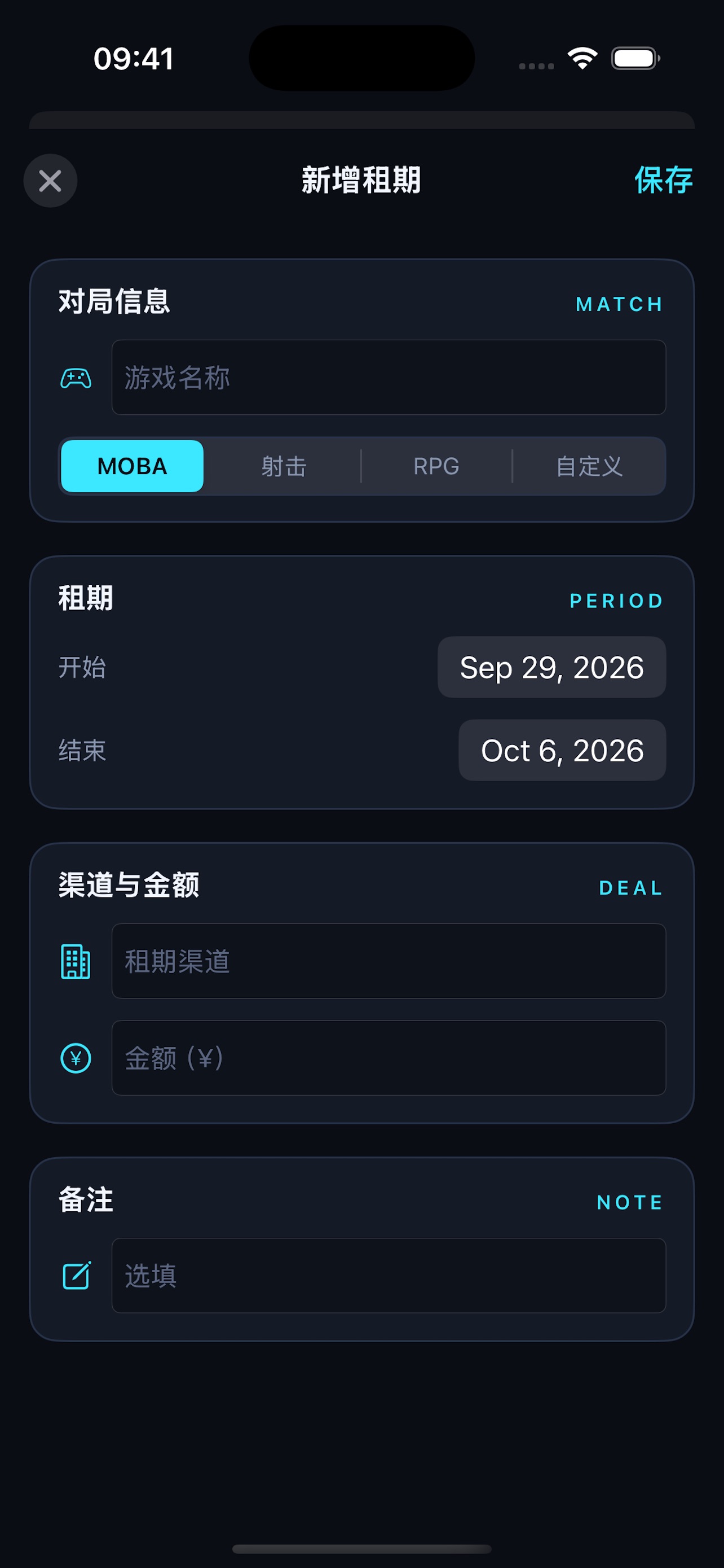 Screenshot 4 of 号角令