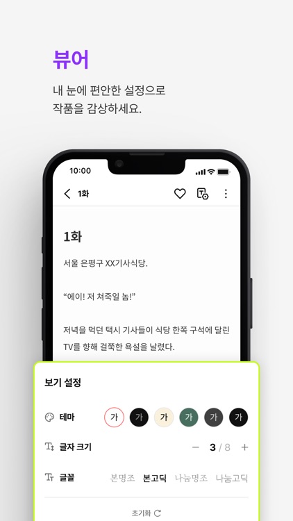 창작의날씨