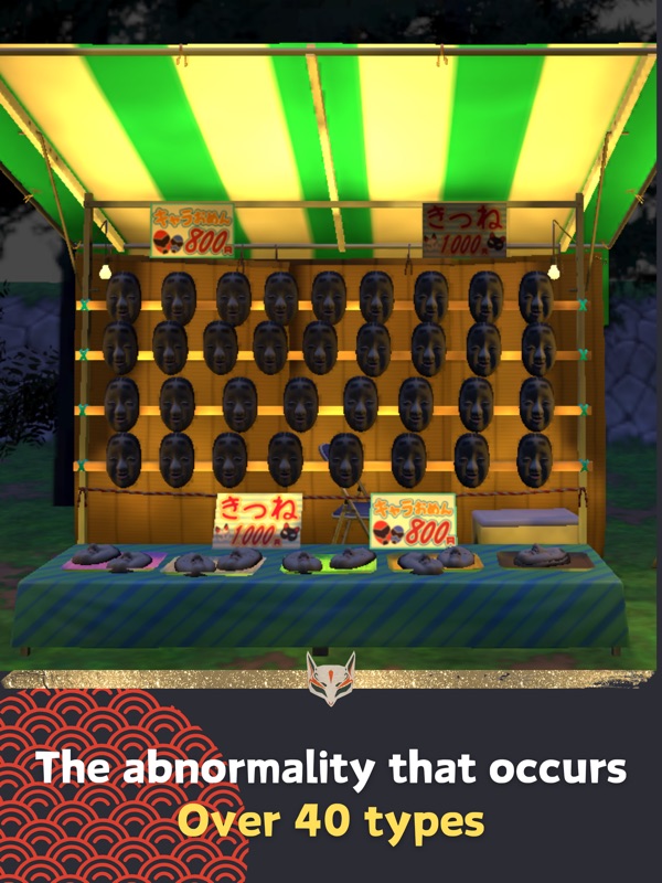 AnomalyMatsuri screenshot 9