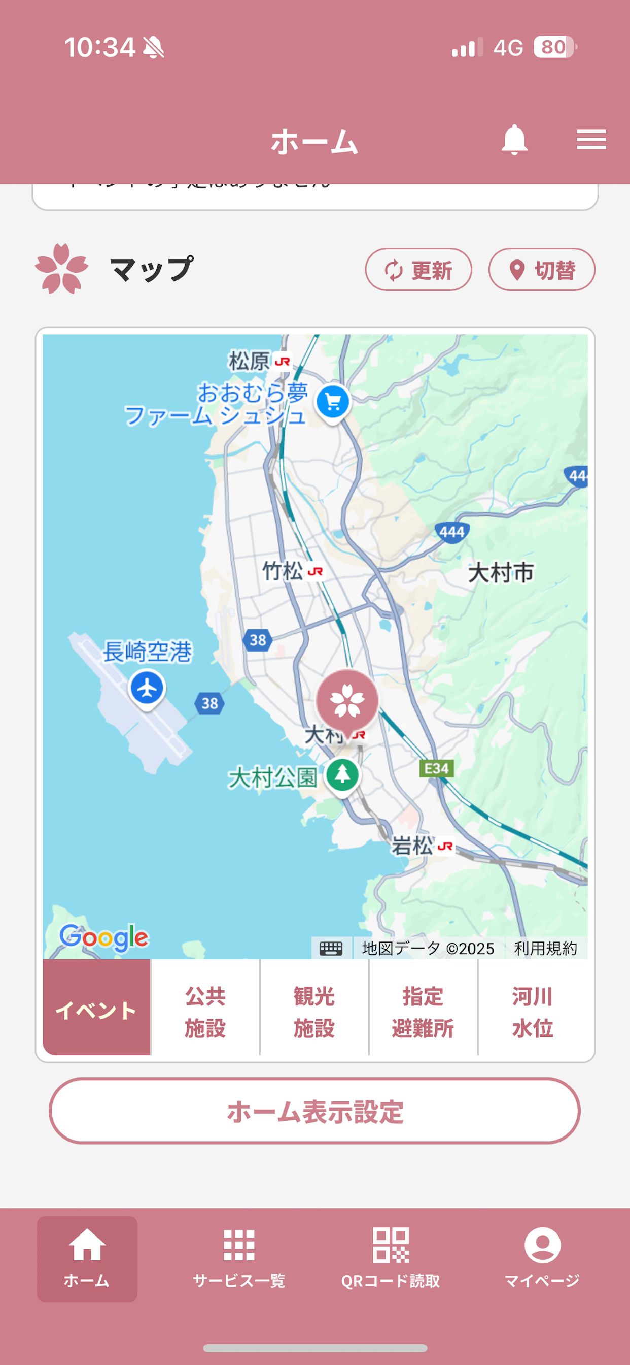 おむすび。