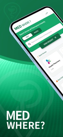 MEDwhere screenshot