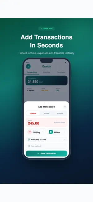 Dakhly screenshot 4