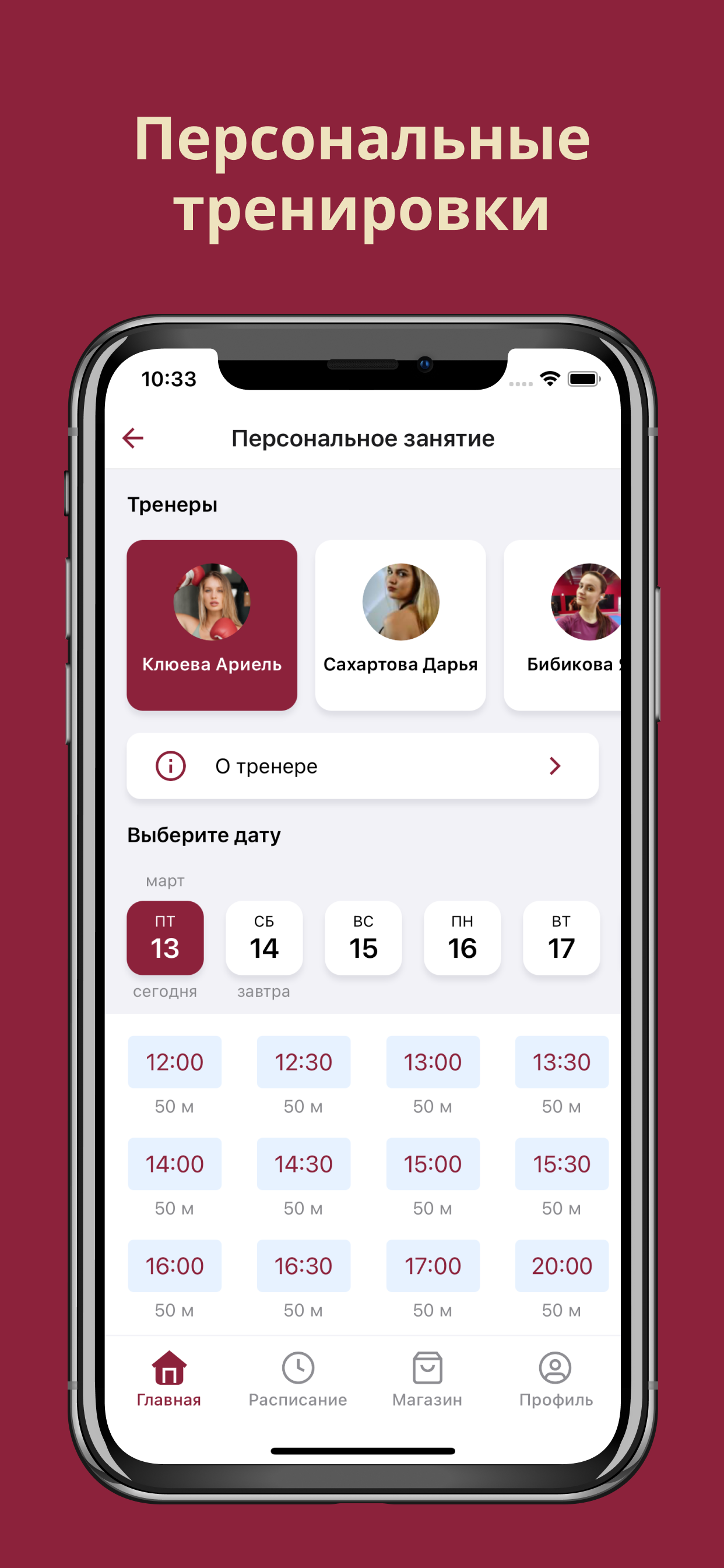 Студия ХОБА