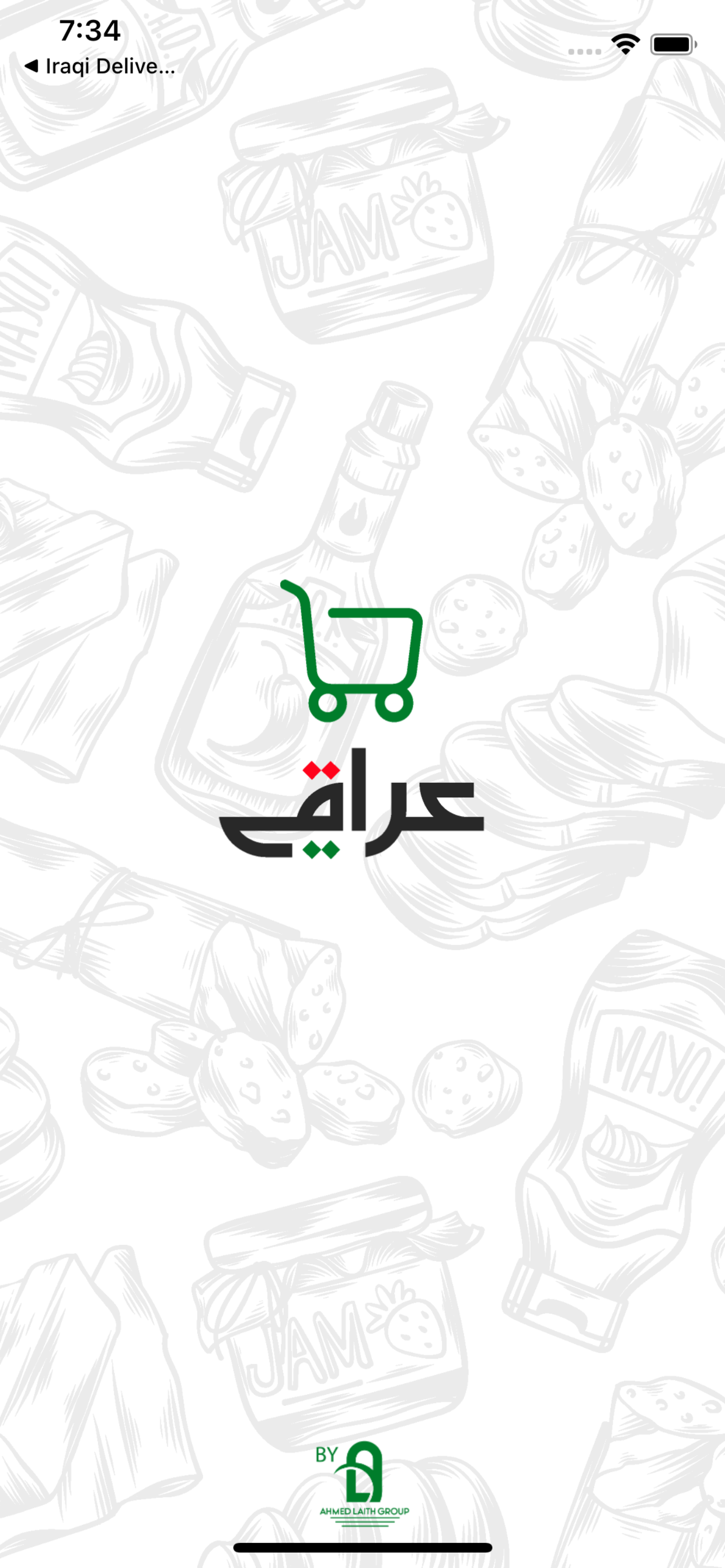 Iraqi Gomla - عراقي جملة