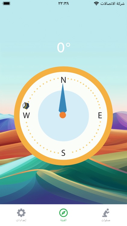 My Prayers - Azan Muslim Pro