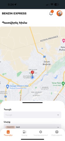 BenzinExpress Screenshot 3 of 8