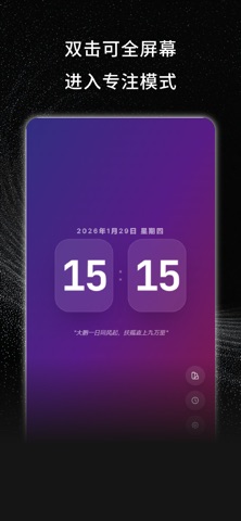 应用截图 4