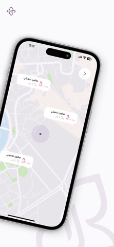 Ruwaa Beauty | رواء بيوتي screenshot