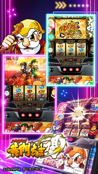 ゴールデンホイヤー スロット〜釣り 大富豪 カジノのスクリーンショット - 7