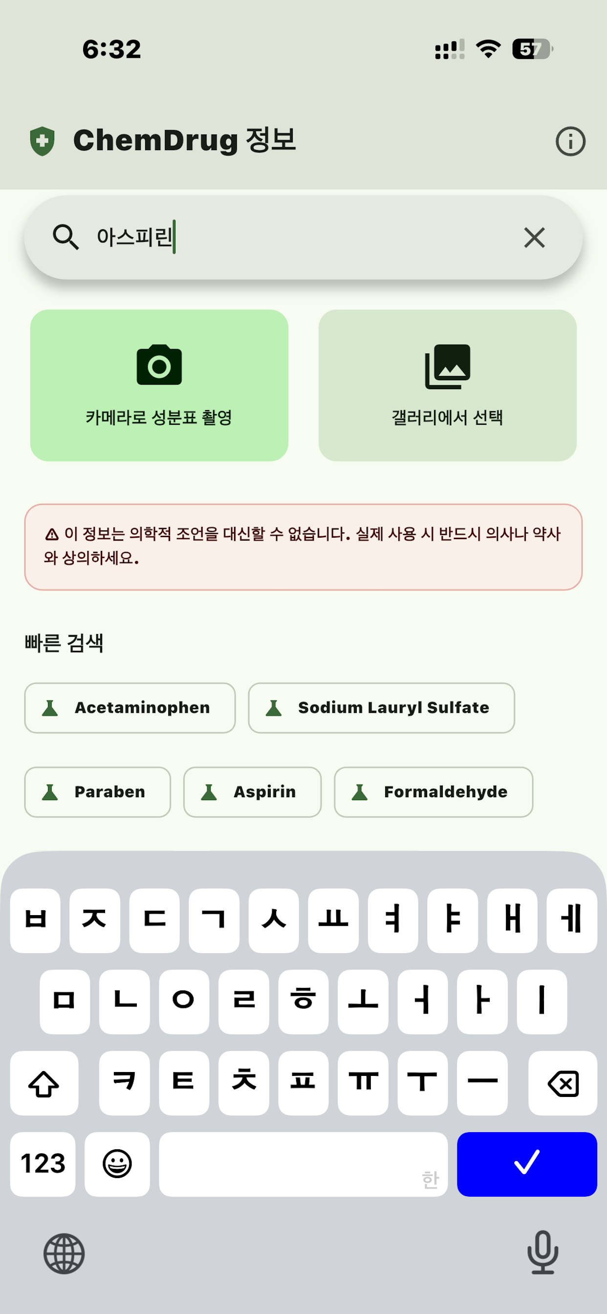 Chem Drug Info