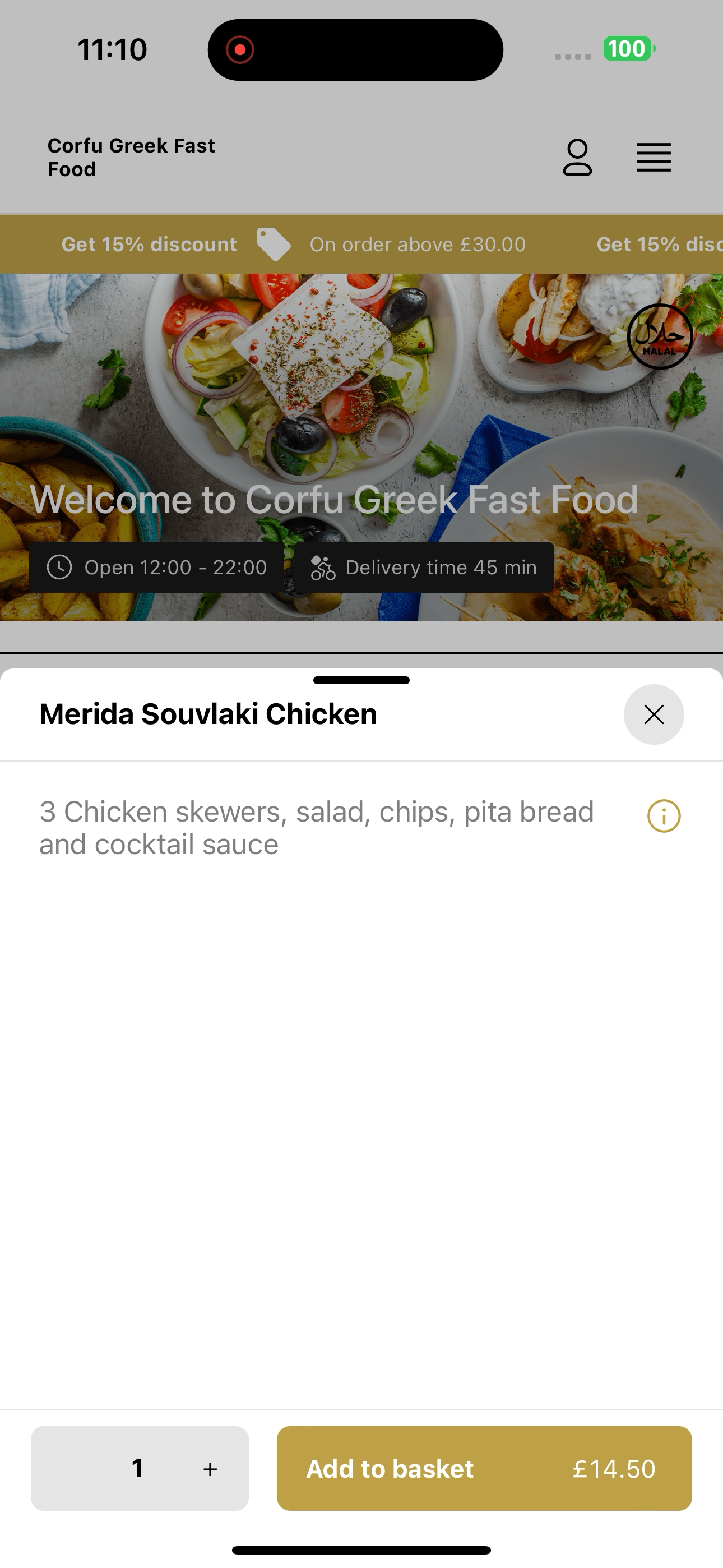 Corfu Greek Fast Food screenshot 8
