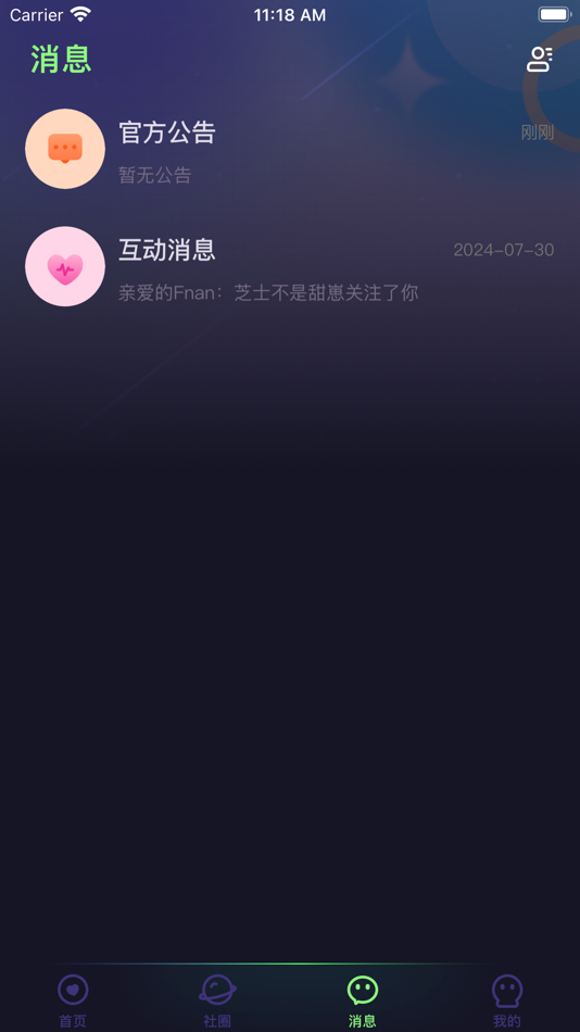 #3. 不二开黑 (iOS) 由: Zhengzhou Junzhong Network Technology Co., Ltd