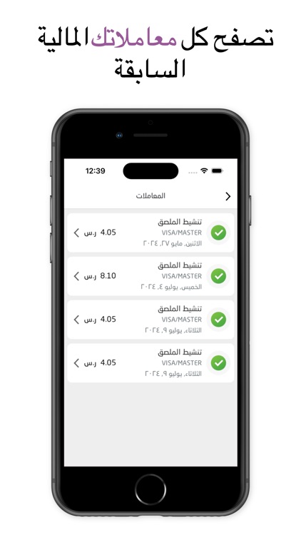 Parkapp screenshot-3