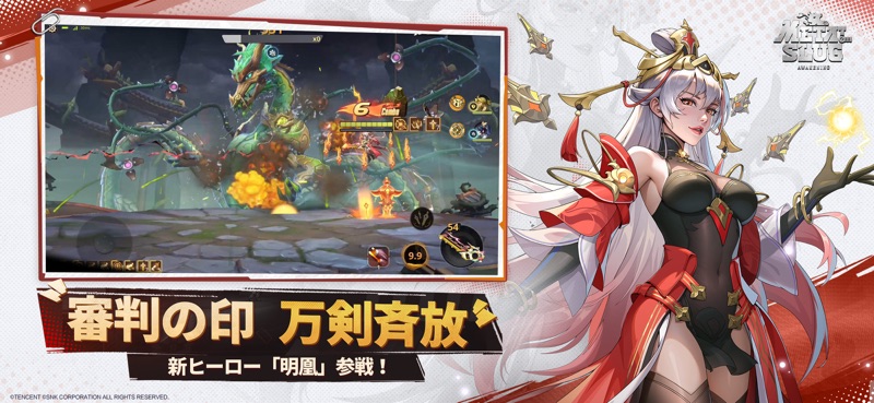 Metal Slug: Awakening screenshot 4