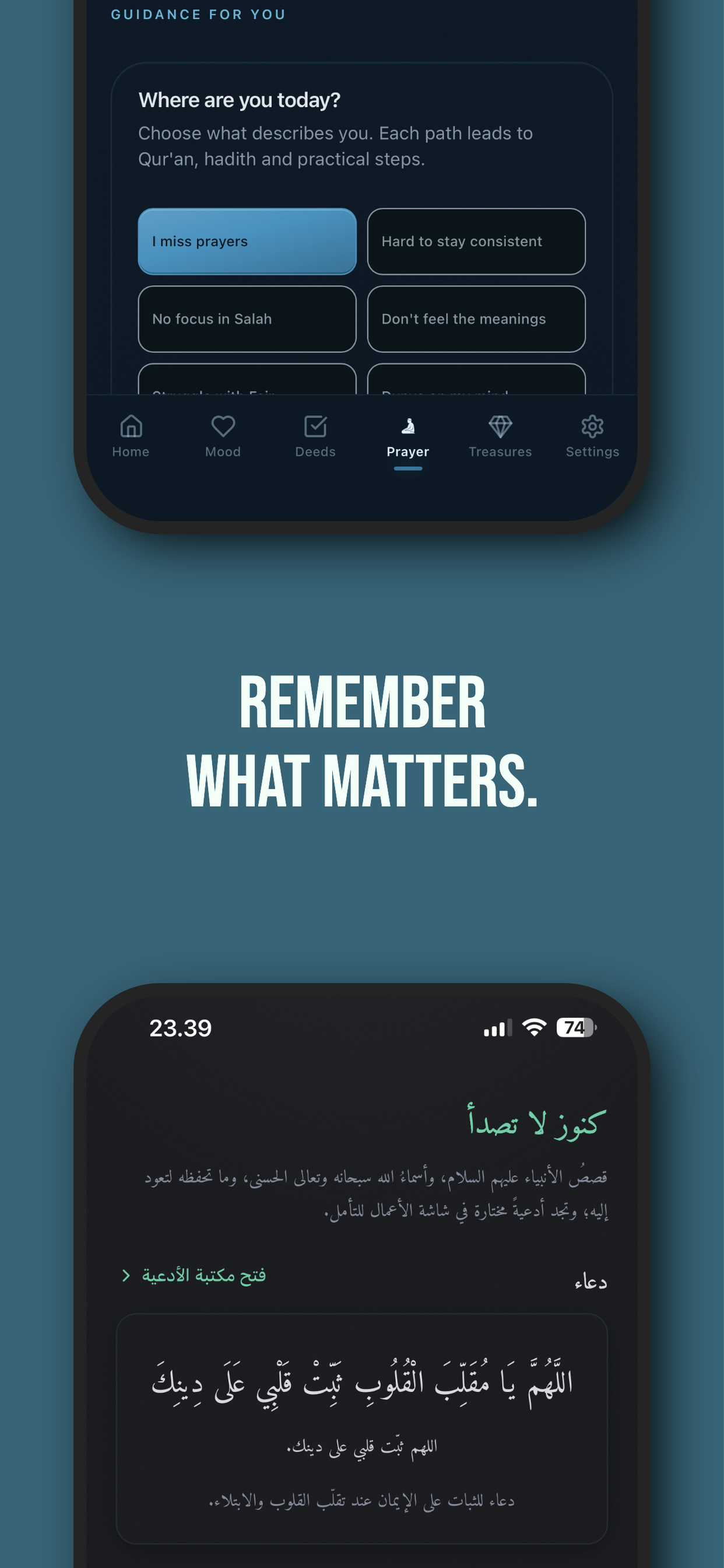 Tawakkul - تَوَكُّلْ