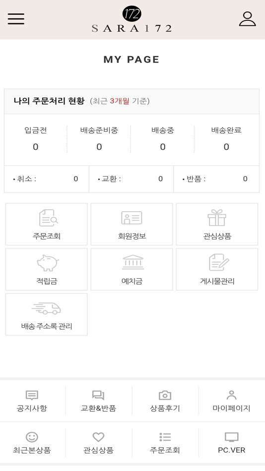 #4. SARA172 (iOS) By: BYEONG GON LEE