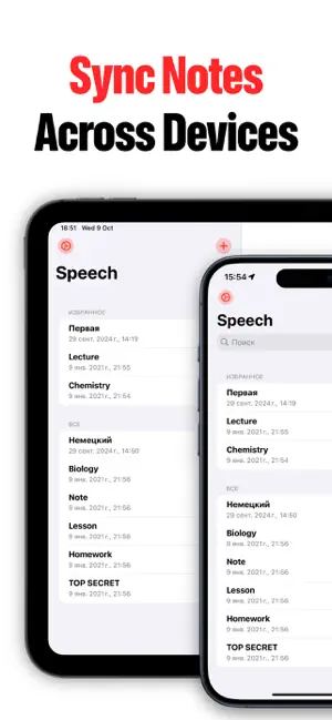 Speech to Text: AI Voice Notes screenshot 4