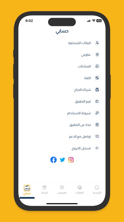 شمسنا screenshot-5