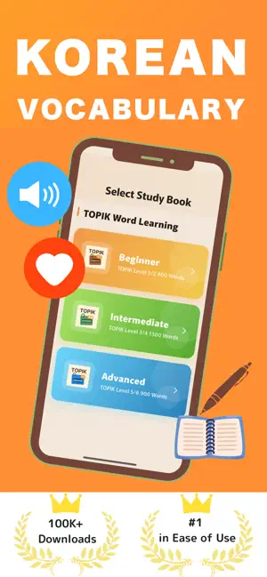 TOPIK Test: Korean Vocabulary screenshot 1