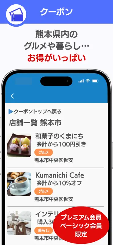 熊日電子版 screenshot 9 of 9