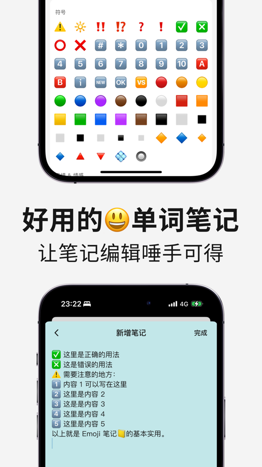#4. 一番辞书-专业日语查词软件 (iOS) 由: 汉军 赵