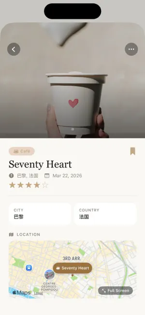 Kiro Book screenshot 3