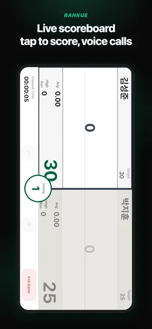 RANKUE: Billiards Crew & Score screenshot 3