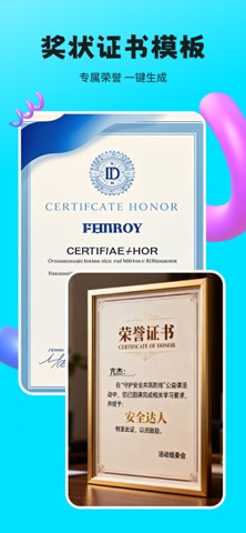 Loveart海报设计-Ai智能体创意图片生成与电商作图改图 iPhone screenshot 7