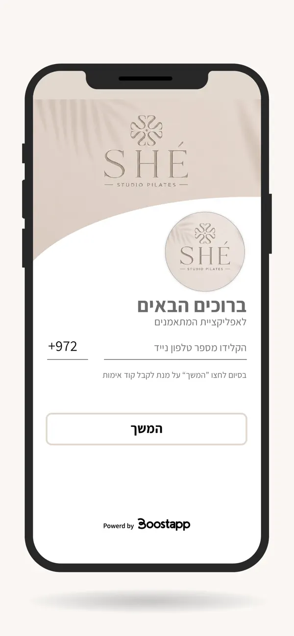 Screenshot #1 pour Balance Pilates - ראשון לציון