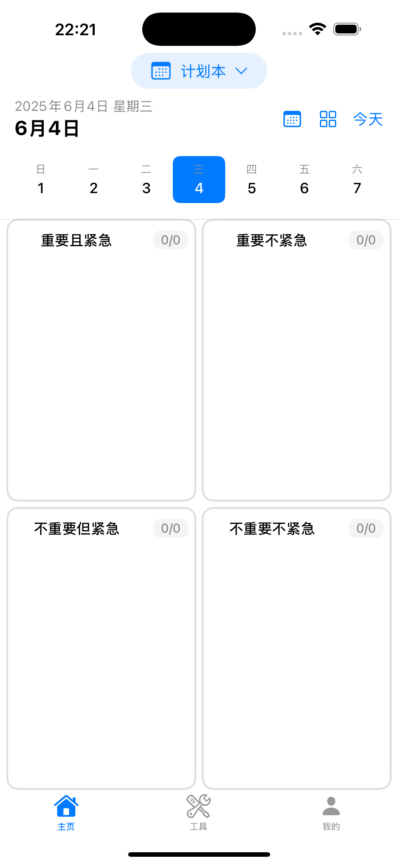 Press Golf App