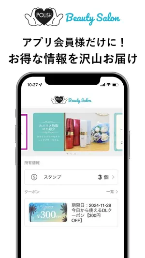 Beauty Salon POLISH screenshot 1
