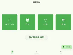 AniCap2 screenshot 5