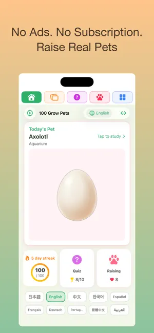 GrowLearn screenshot 1