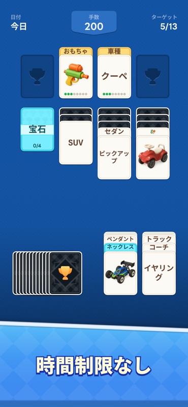 Word Solitaire Now! screenshot 12